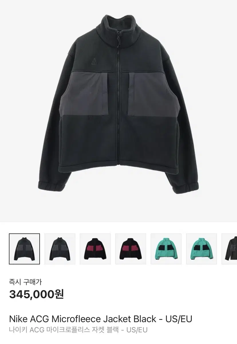 ACG 마이크로플리스 해외판 XL