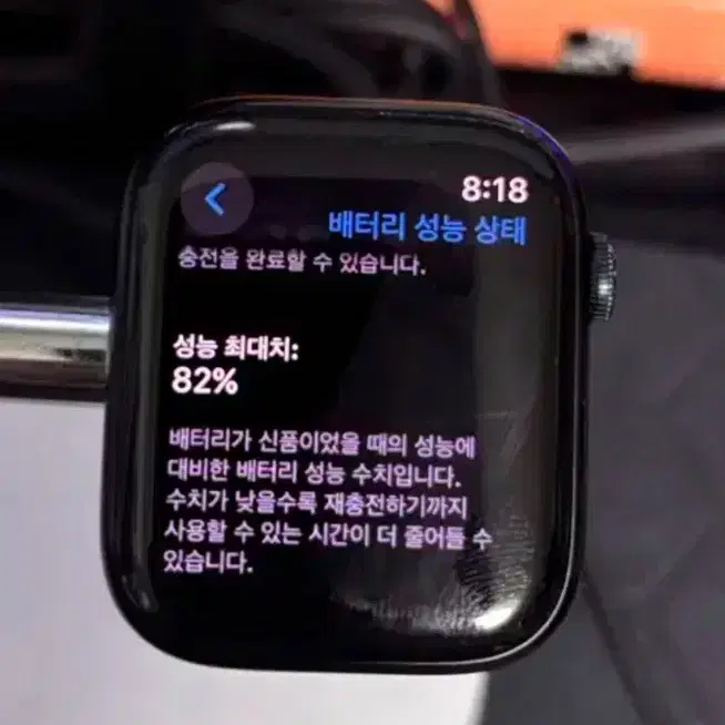 애플워치 7 45mm 나이키 미드나이트 gps