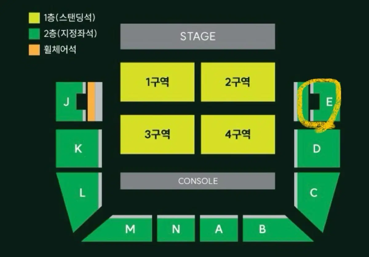 미세스 그린애플 내한 첫콘 2/15 양도합니다