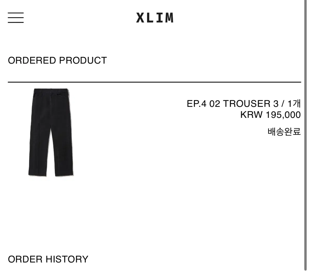 [3] XLIM 엑슬림 EP.04 02 TROUSER BLACK