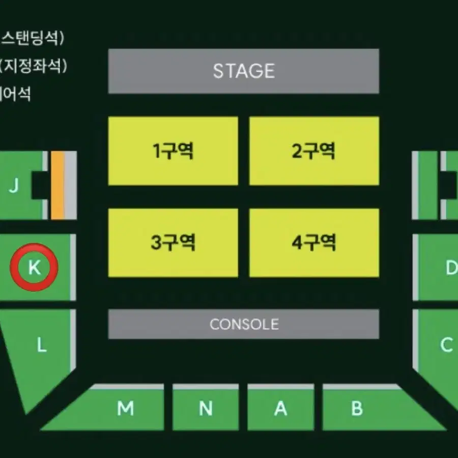 미세스 그린 애플 콘서트 막콘 k구역 좌석 티켓 양도