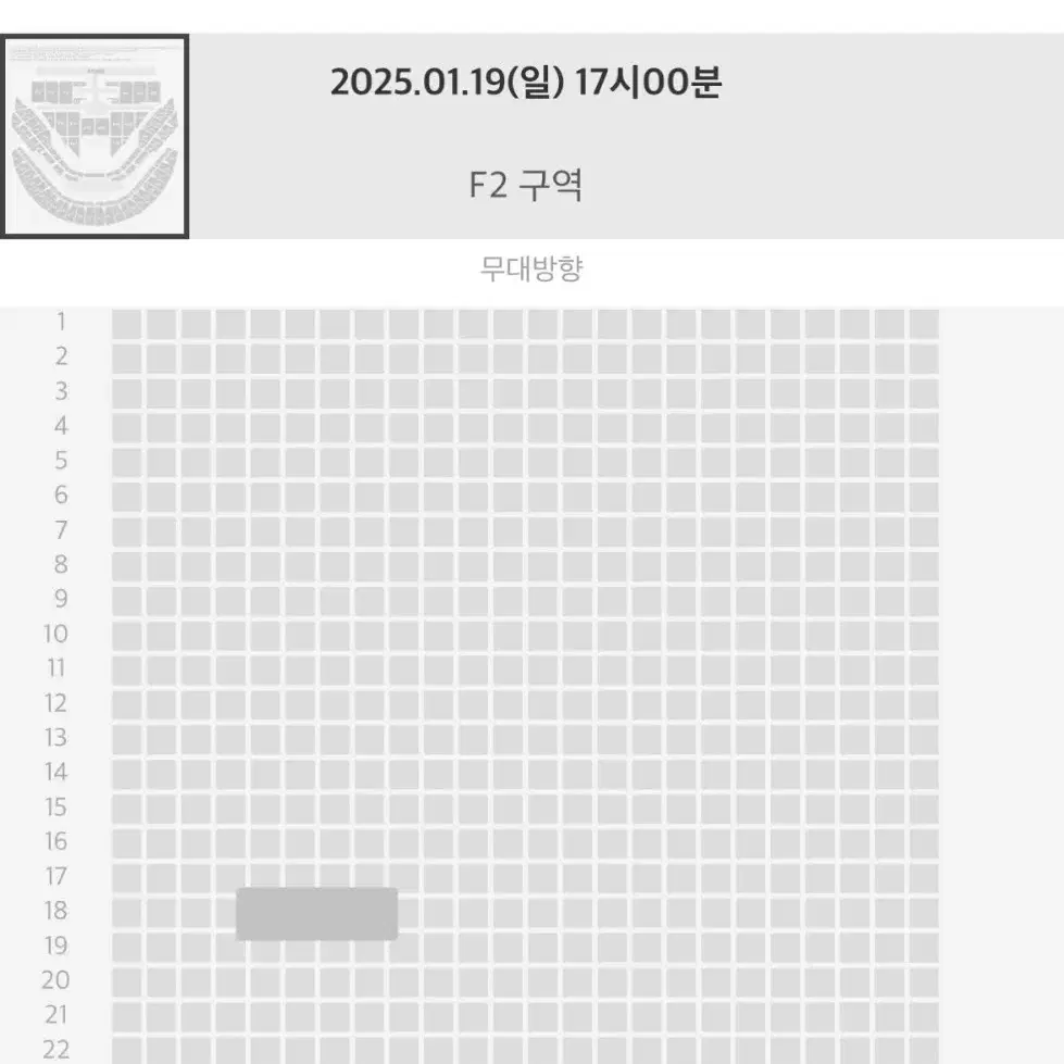 nct 127 막콘 1자리 양도합니다.