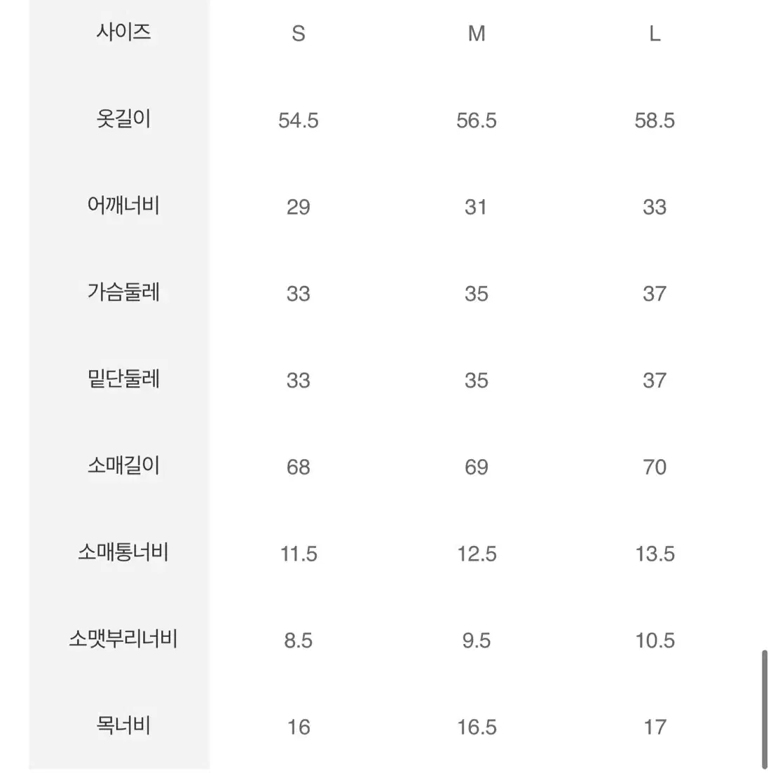 [에잇세컨즈] 슬릿 디테일 카디건 카키