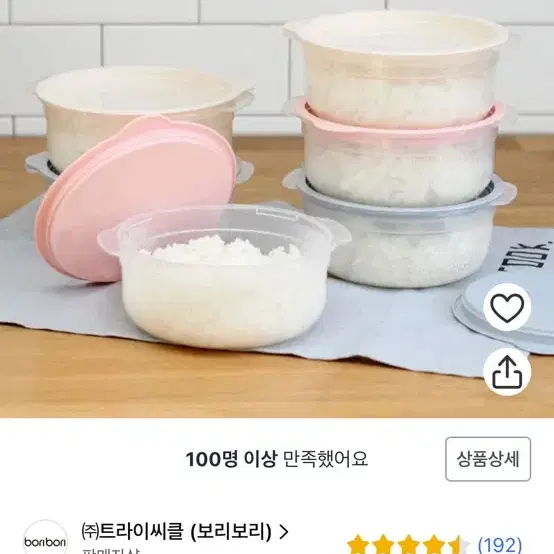 새상품) 가쯔 심플쿡 냉동밥 원형 전자렌지용기 600ml 5개, 라이트그