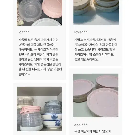 새상품) 가쯔 심플쿡 냉동밥 원형 전자렌지용기 600ml 5개, 라이트그