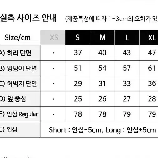 여자 L / 미사용/  테슬라 / 보드 스키팬츠 블랙/B1211-성