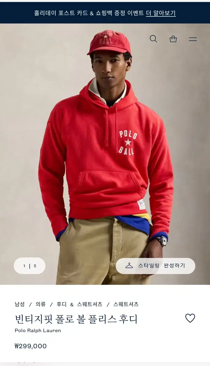 [XXL]Polo Ralph Lauren Vintage Fit Ball Fleece Hoodie Polo Sport