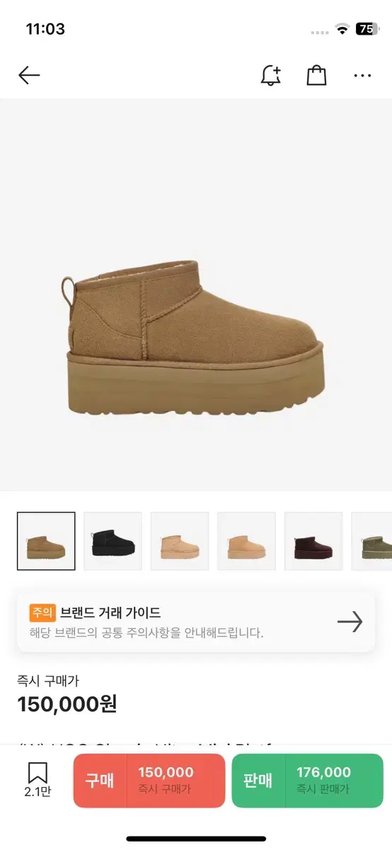 ugg 어그 클래식 울트라 미니 플랫폼 체스트넛 6W 230