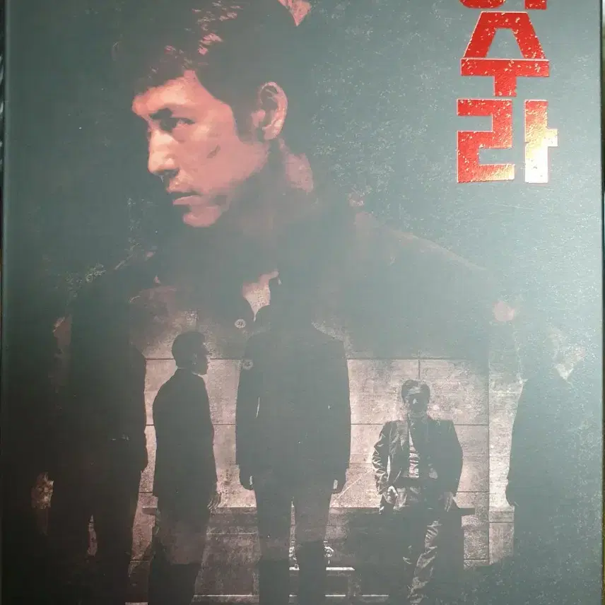 영화 아수라 일반판 DVD 2디스크