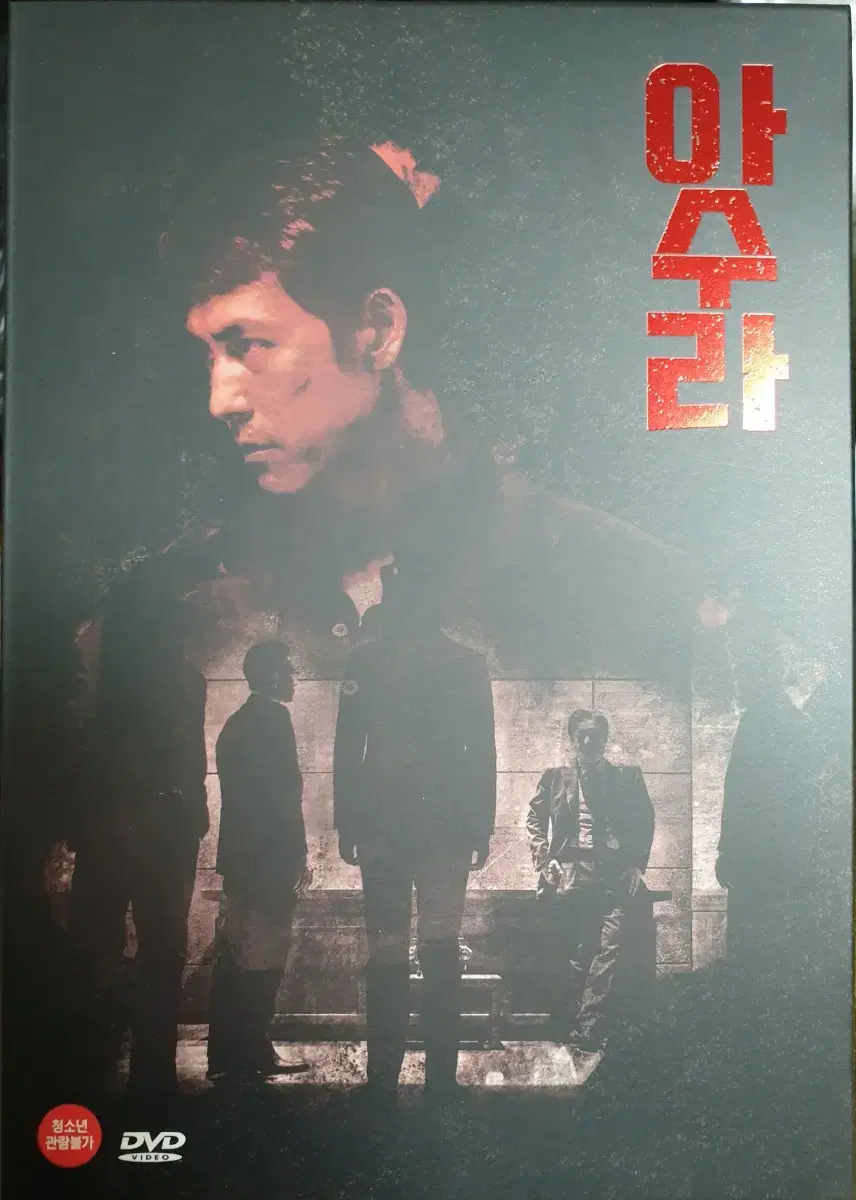 영화 아수라 일반판 DVD 2디스크