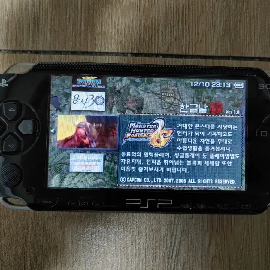 PSP 1005 사용가능 기기