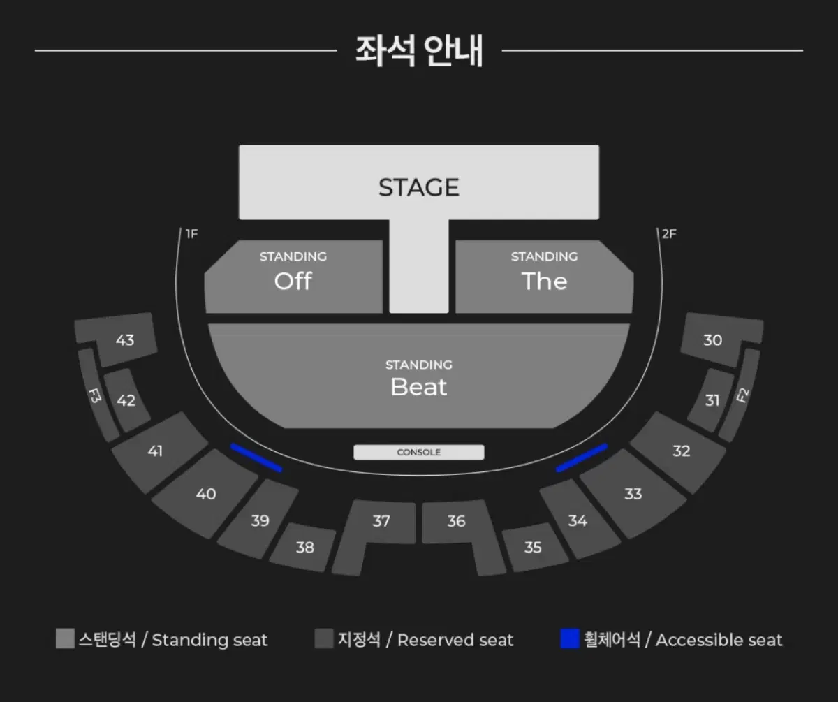 아이엠 콘서트 월드투어 대리티켓팅 해드립니다.