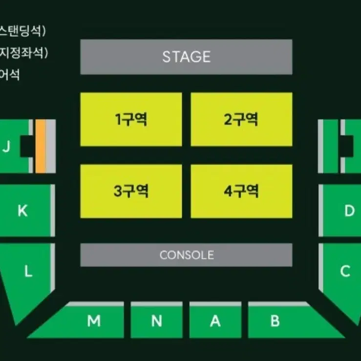 미세스 그린애플 내한공연 콘서트 양도 GMA