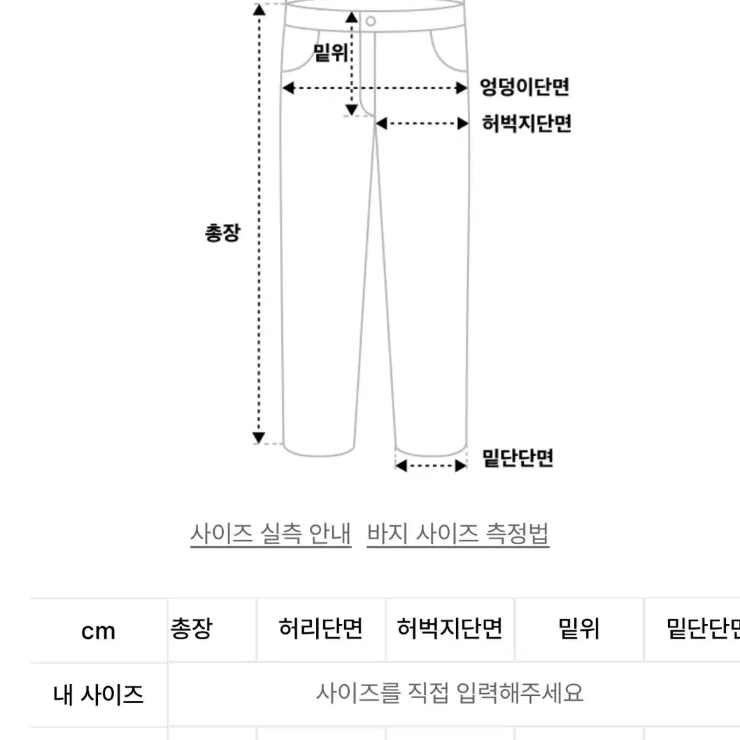 나이스고스트클럽 사이드 판넬 부츠컷 데님 팬츠 blue