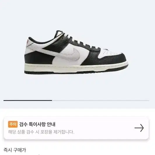 (250)나이키 덩크로우 샌프란시스코 HUFxNIKE