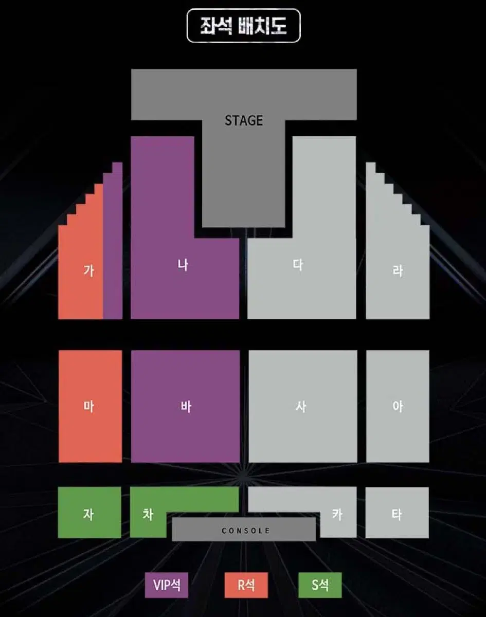 스테이지파이터 스테파 인천 콘서트 양도 12/25 오후 1시, 6시