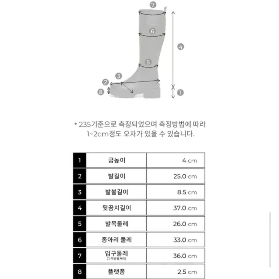 리얼레더 Stitch high 스티치하이 롱부 츠4cm