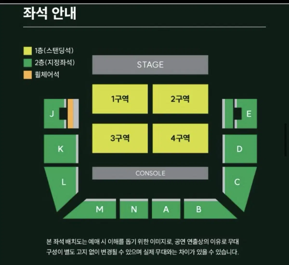 미세스 그린애플 n구역 판매