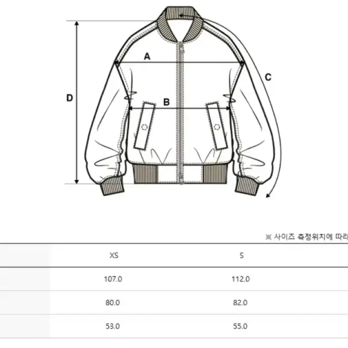 MLB 크롭 바람막이