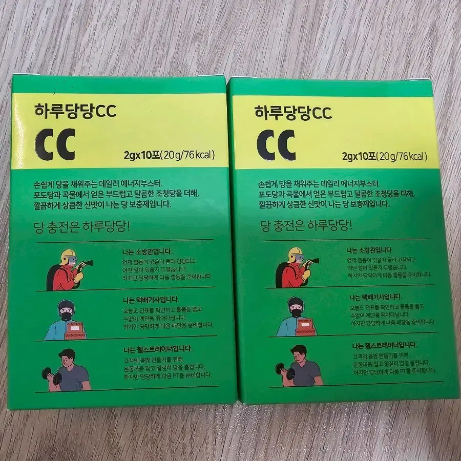 하루당당CC 레몬맛 에너지부스터 (비타민C)