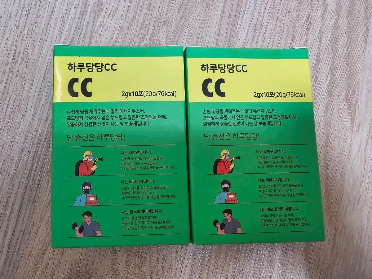 하루당당CC 레몬맛 에너지부스터 (비타민C)