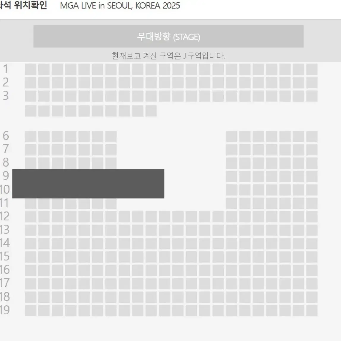 미세스 그린애플 내한공연 양도