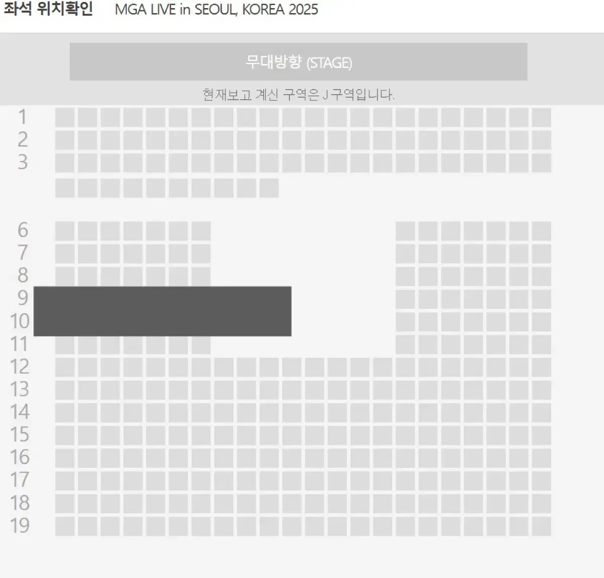 미세스 그린애플 내한공연 양도