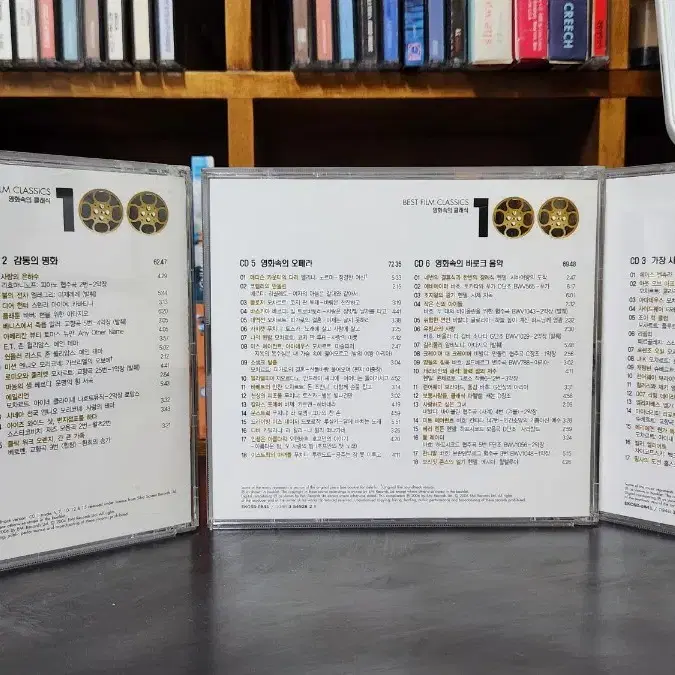 영화속의클래식100 CD