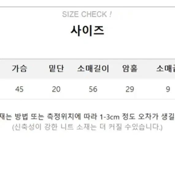 에이블리 오로라 캐시미어 카라 긴팔가디건 판매 니트