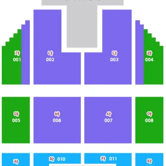 스테이지파이터/vip구역/인천 6시/나구역 1열 극초반 번호