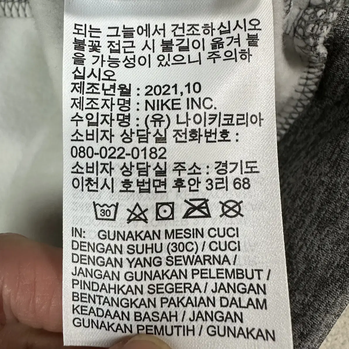 [100] 새상품 신형 나이키 써마 후디 빅로고 후드티 6246