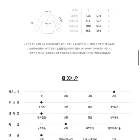 지오다노 구스다운 패딩