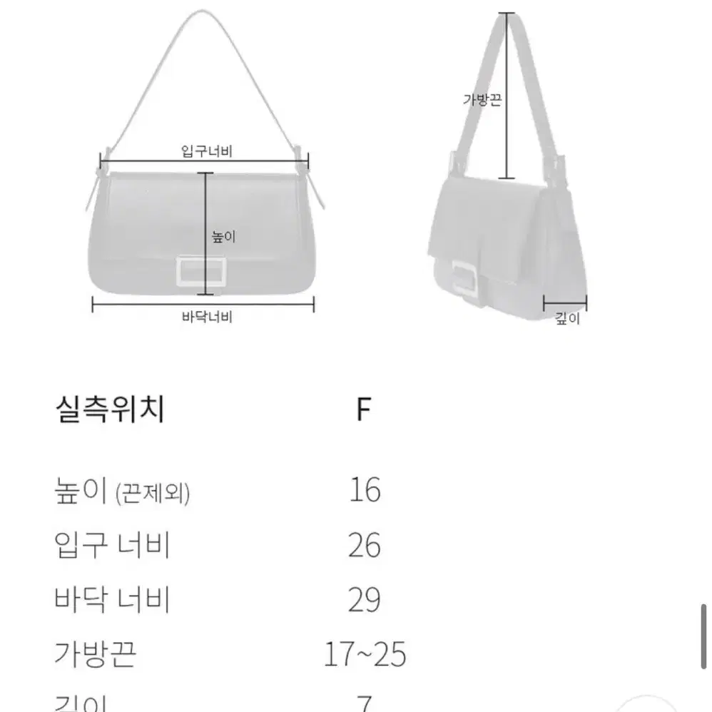 레이브 리얼가죽가방 소가죽가방 숄더백