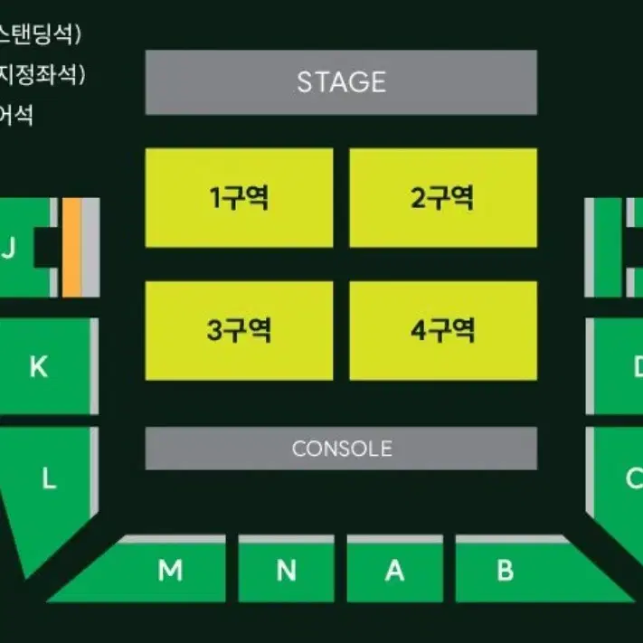 미세스그린애플 스탠딩 4구역 2연석