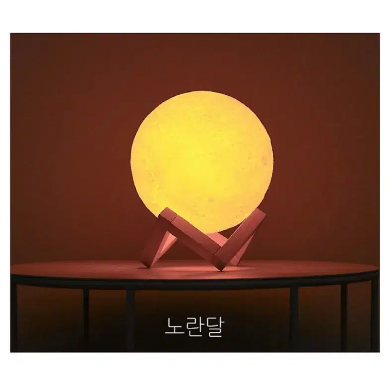 [달 무드등] 3D Moon lamp 풀박스