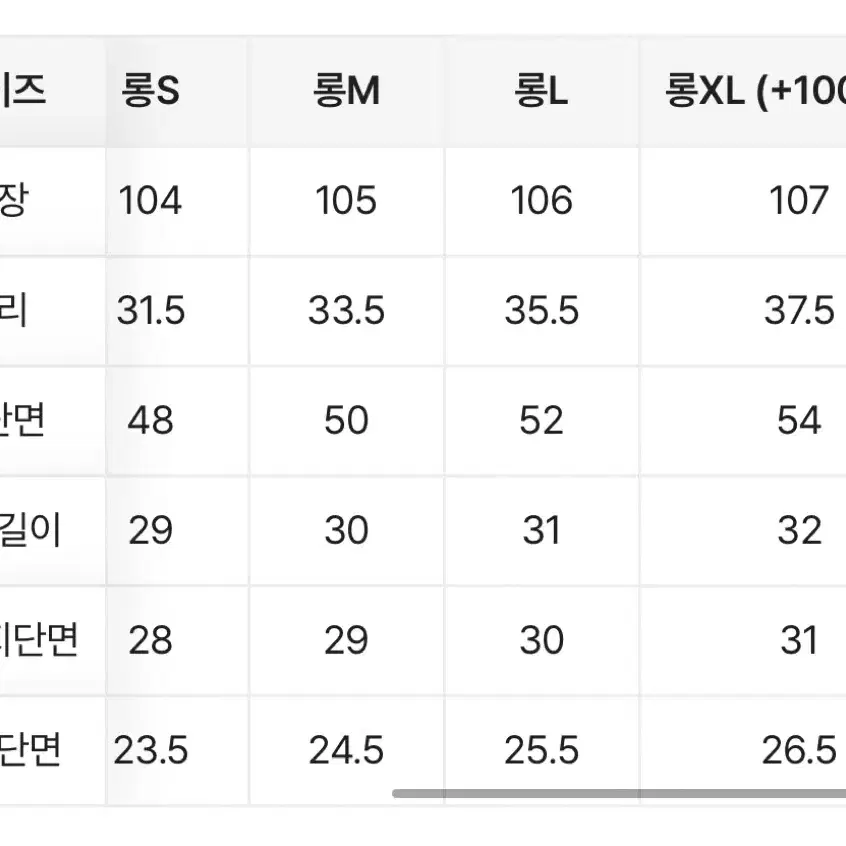 에이블리 핏시 와이드 팬츠