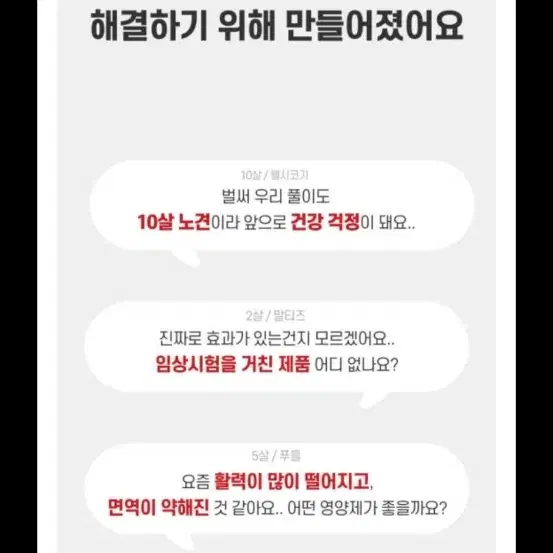 반려동물 간장제 애견애묘공용 반려동물영양제