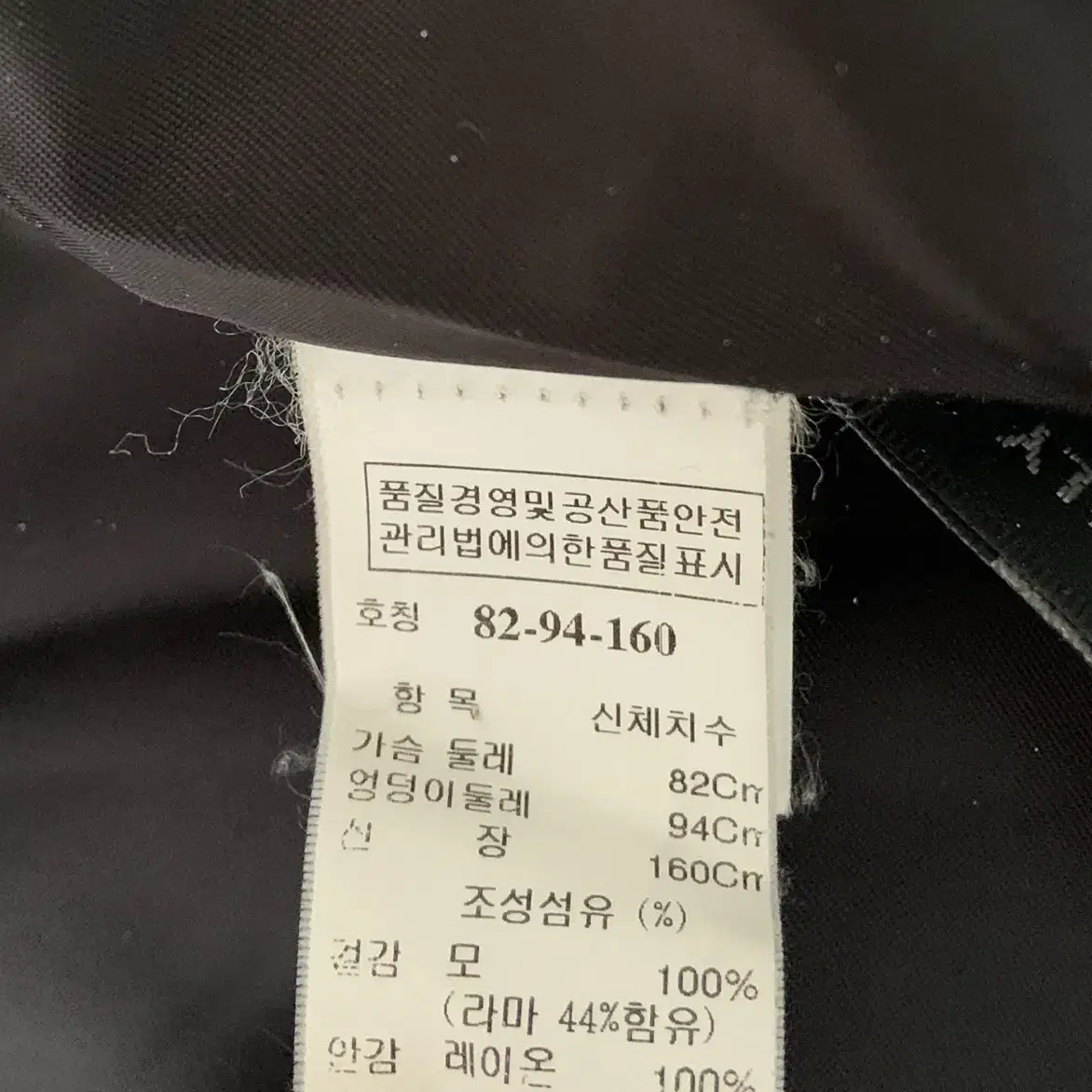 55 타임 라마 코트 (블랙, made in Italy)