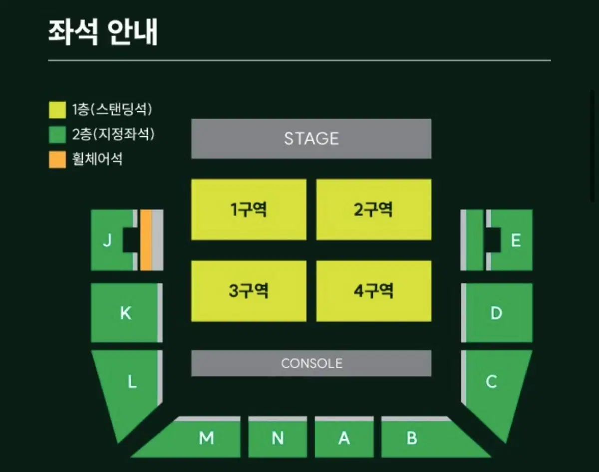 미세스 그린애플 지정석 2연석 2/16 내한공연