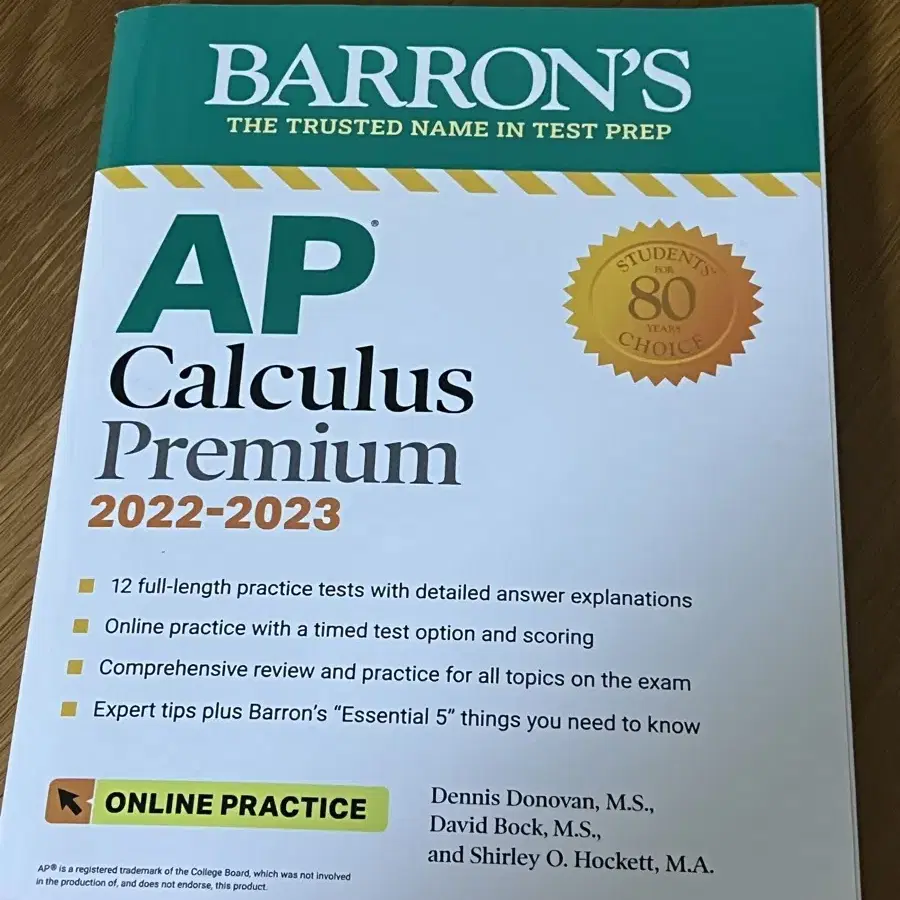 새상품) Ap barrons Calculus ab 미국 교과서 책