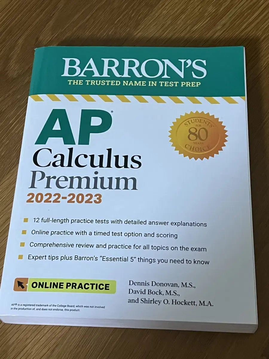 새상품) Ap barrons Calculus ab 미국 교과서 책