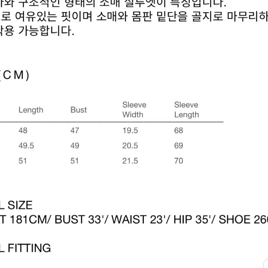 렉토 니트집업 M