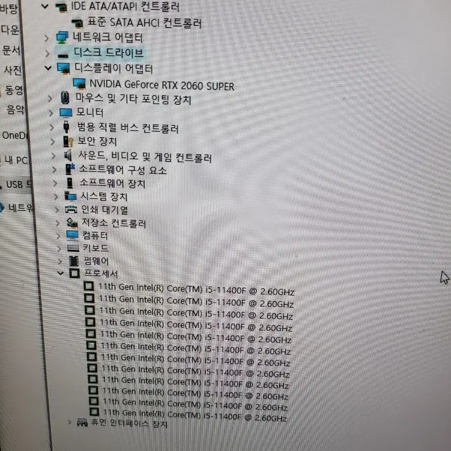 게이밍pc i5 11400f gtx2060super ssd 1tb hdd