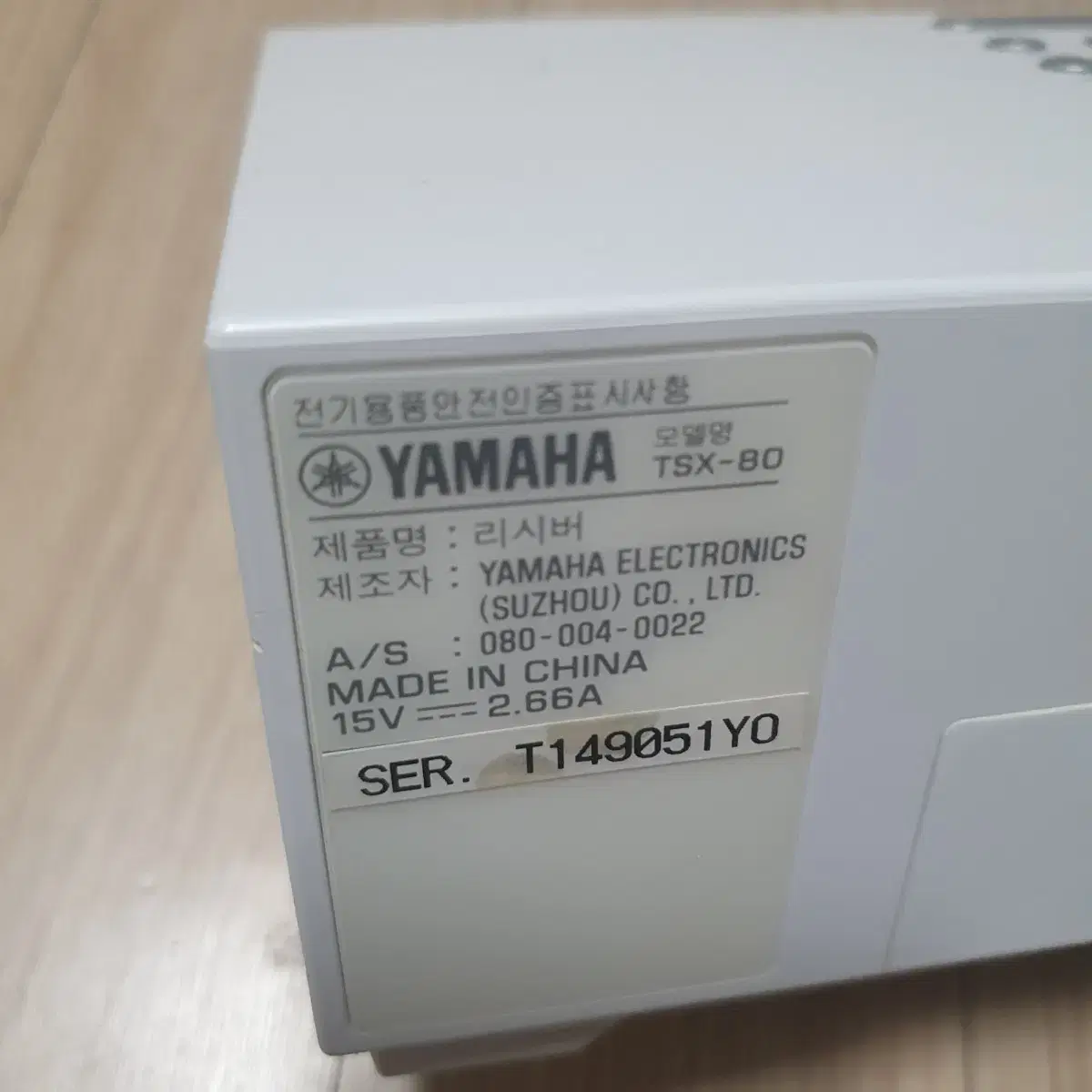 YAMAHA TSX-80 올인원 사운드바 리시버  스피커