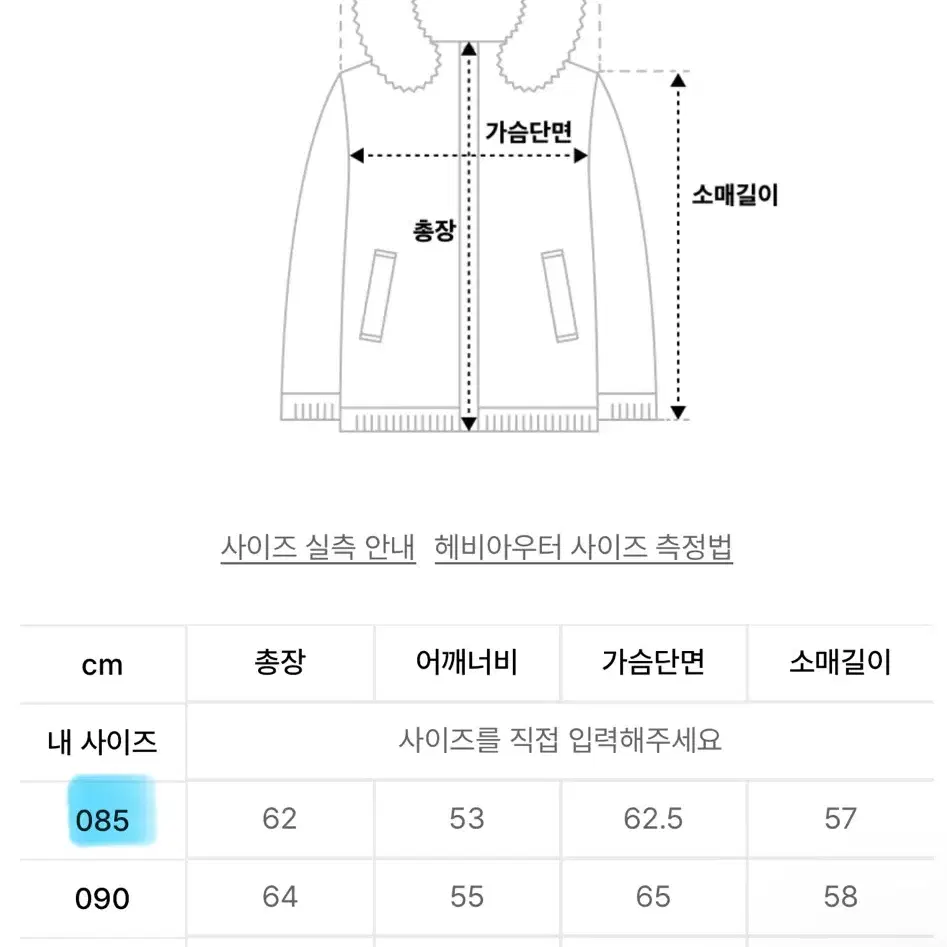 휠라 숏패딩 오버핏 코쿤 볼 패딩 베이지