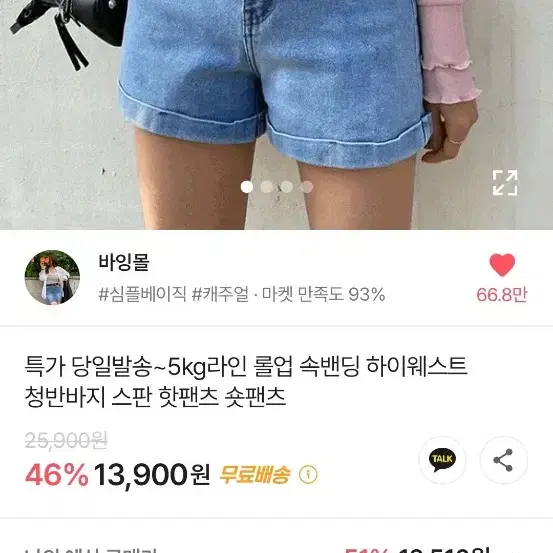 에이블리 바지 팔아요!