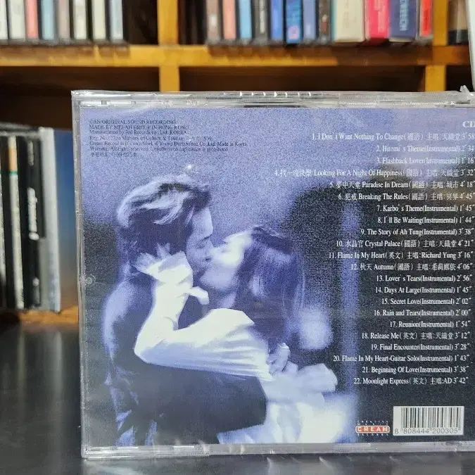 성월동화 o.s.t CD 미개봉