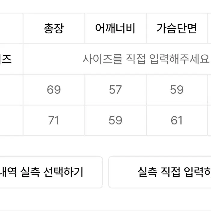 새제품 노아브 니트 L사이즈