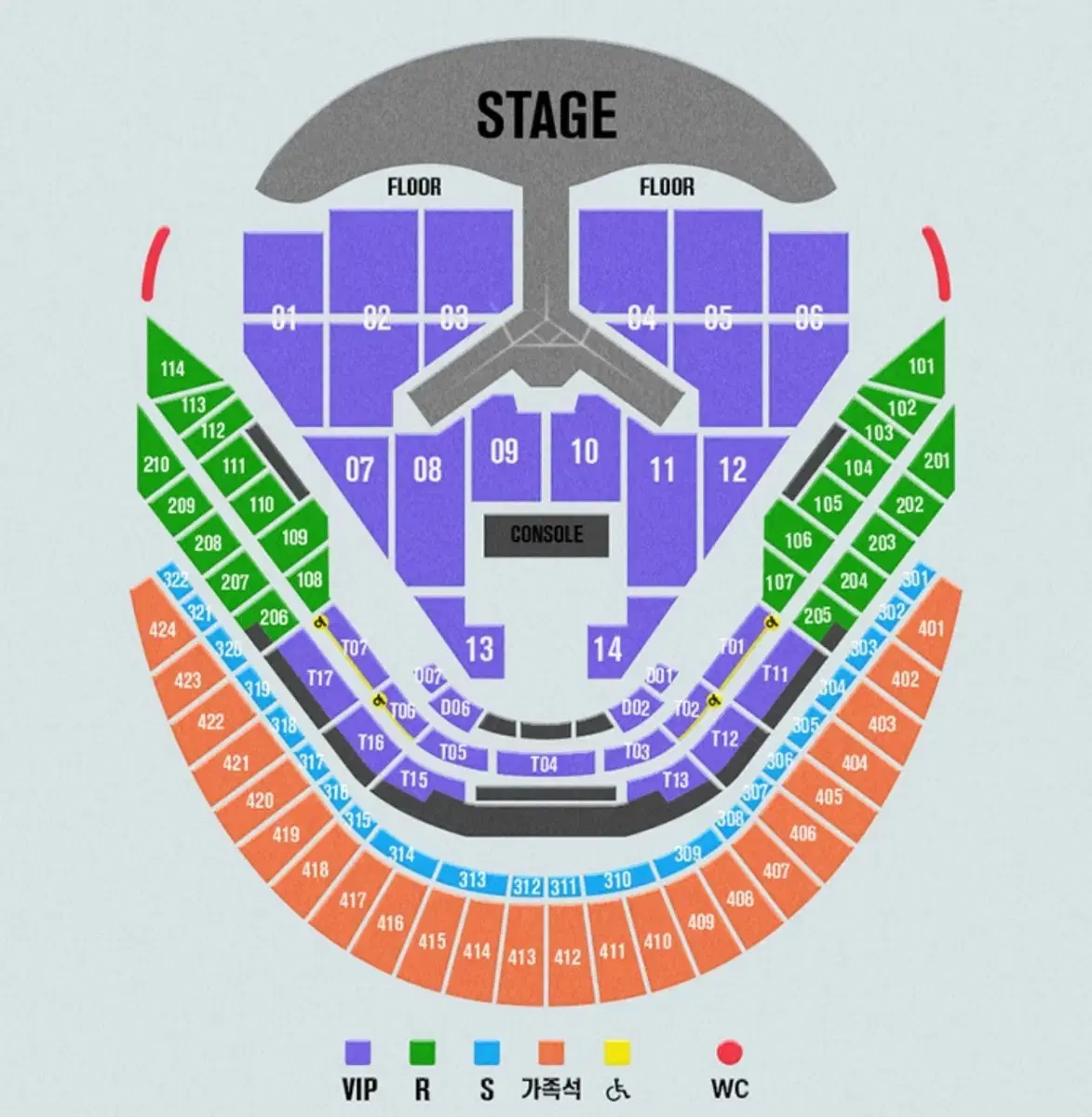 임영웅 콘서트 1월 4일 막콘 2연석