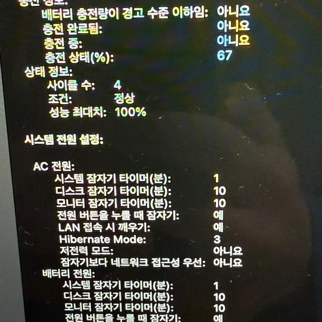 맥북에어 m3 15인치 8gb 실버색상 판매합니다.